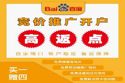某企业SEM推广代运营全流程详解