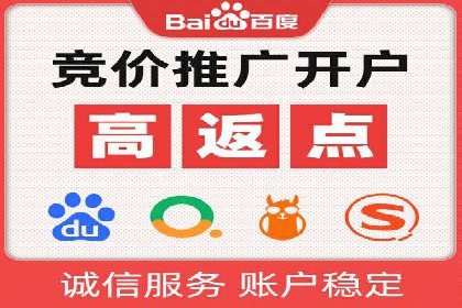案例分享：SEM优化助力中小企业发展
