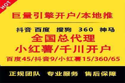 百度广告推广价格策略：如何用最少的钱获得最大曝光